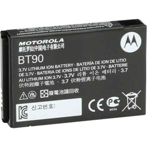 High Capacity Two-Way Business Radio Battery (SGR286)